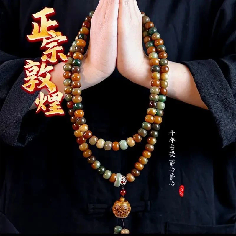 敦煌飞天108颗菩提手串文玩老料菩提子手持佛珠男女盘玩（无礼盒）