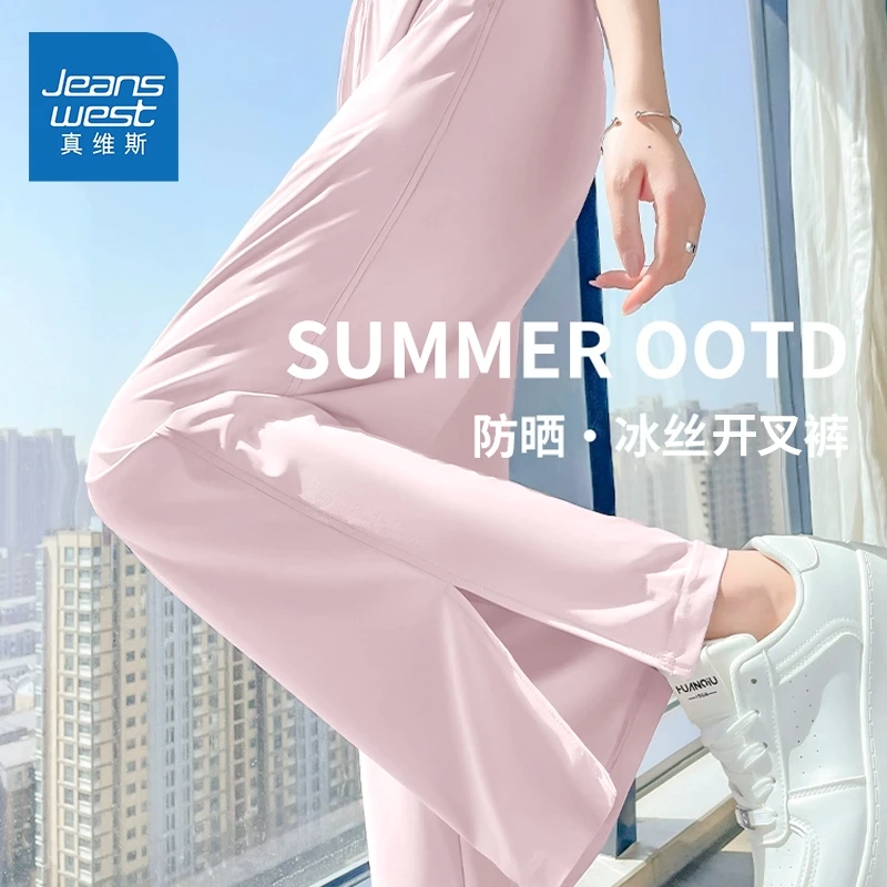 真维斯冰丝开叉阔腿裤女2025新款黑色原纱防晒凉感直筒休闲裤X