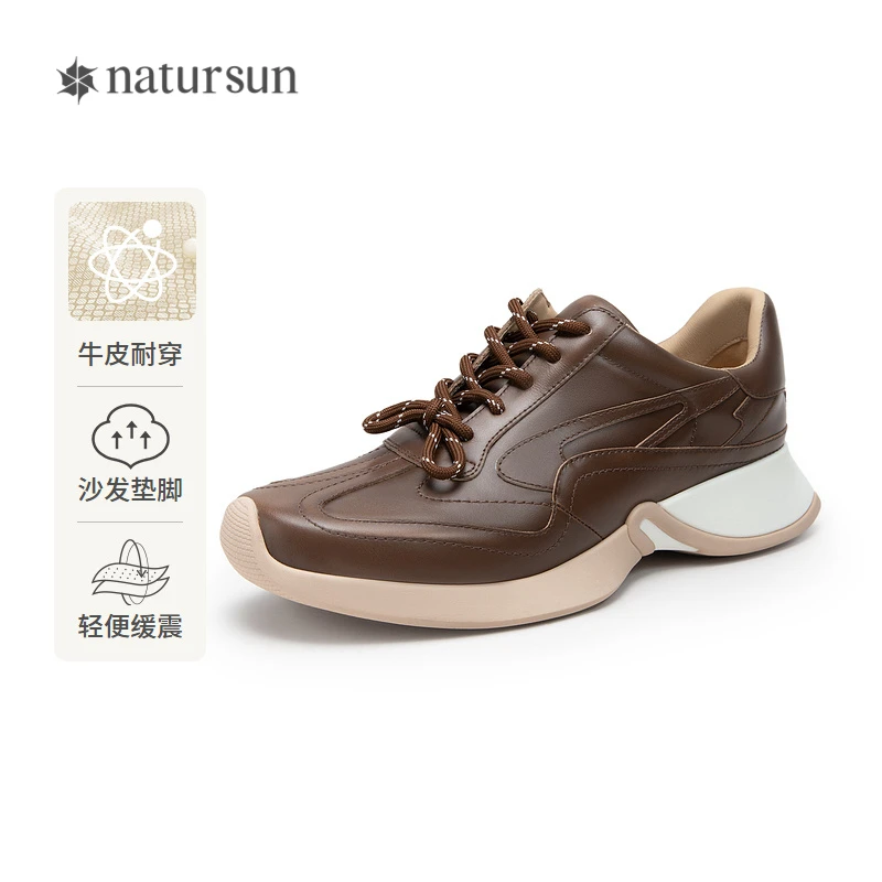natursun牛皮时尚休闲鞋护趾圆头百搭运动老爹鞋女鞋N24483671