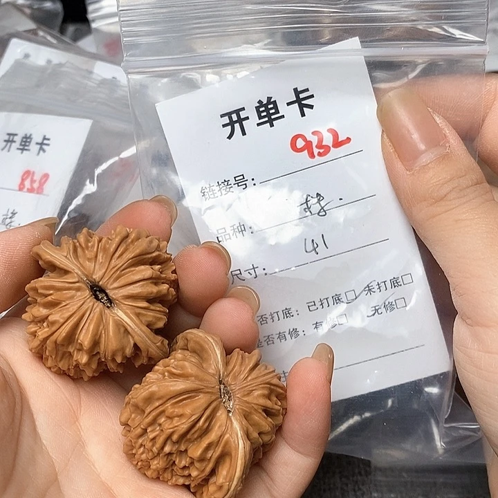 文玩核桃把件932哈哈哈