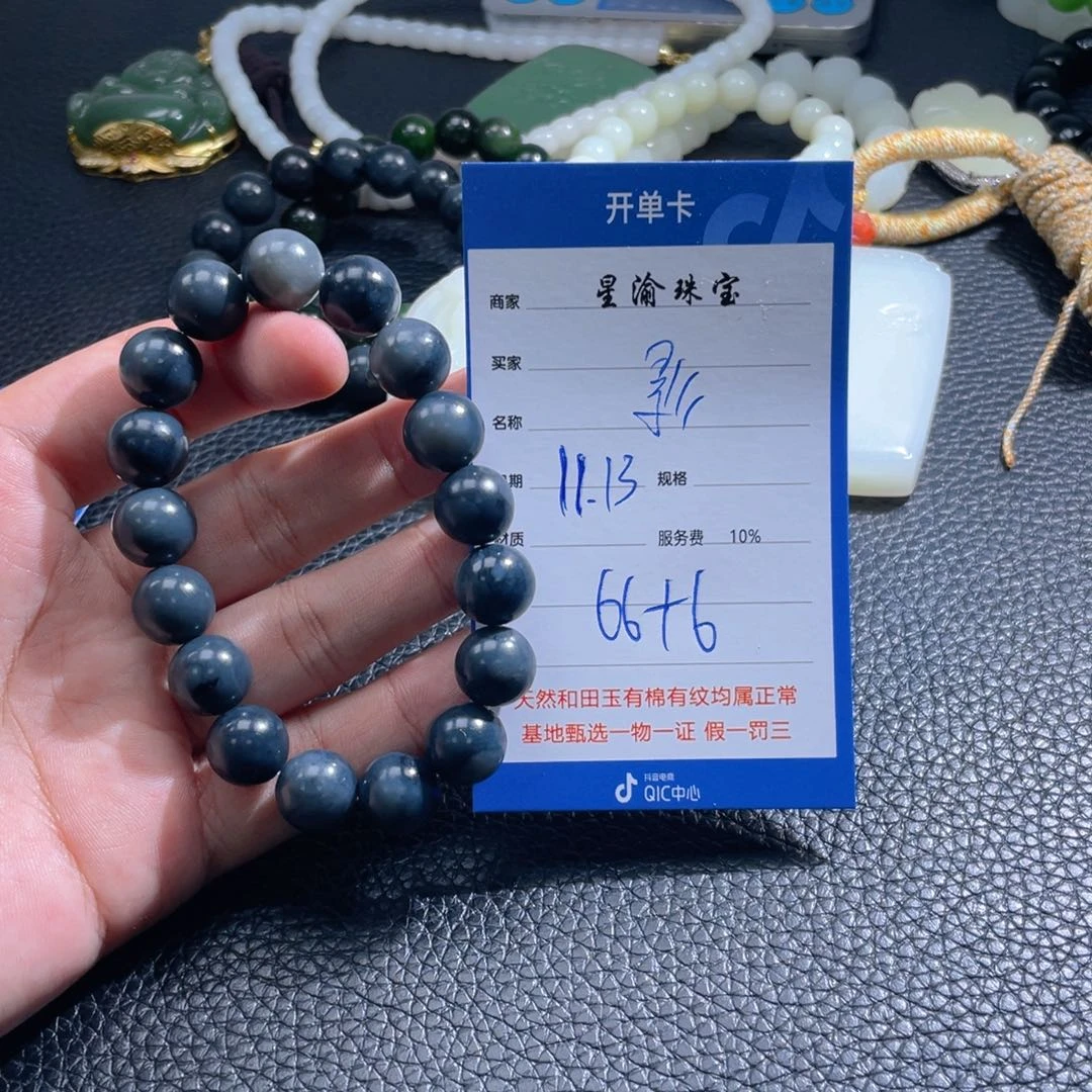 未镶嵌和田玉挂件…****…