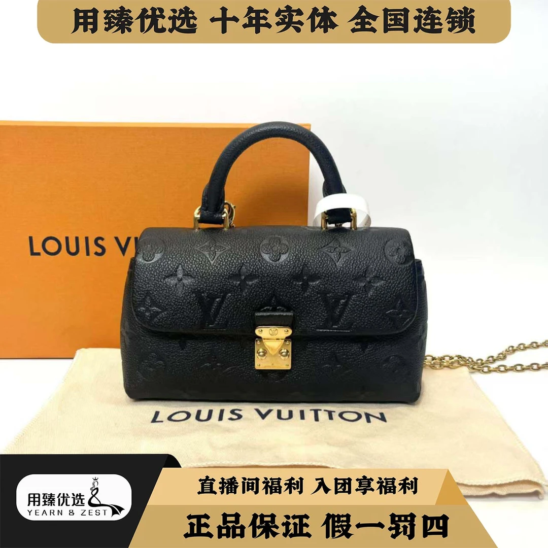 99新 LouisVuitton/路易威登 黑色印花玛德琳BB链条包/BC3127585