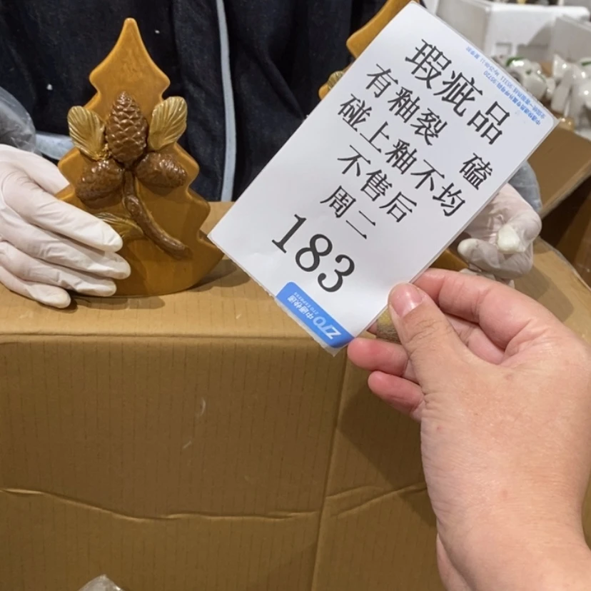 【闪购商品】摆件小*霖陶瓷摆件瑕疵特卖