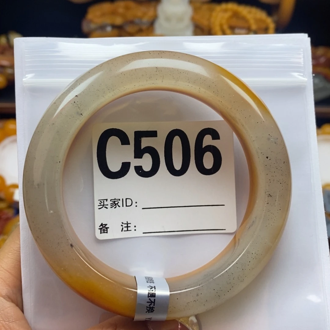 彼***蔻未镶嵌石英质玉（黄龙玉）手镯64圈口手镯C506
