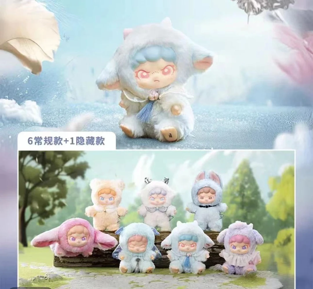 山海异梦