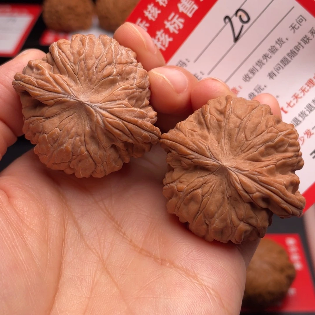 把件文玩核桃山地蝴蝶磨43尺