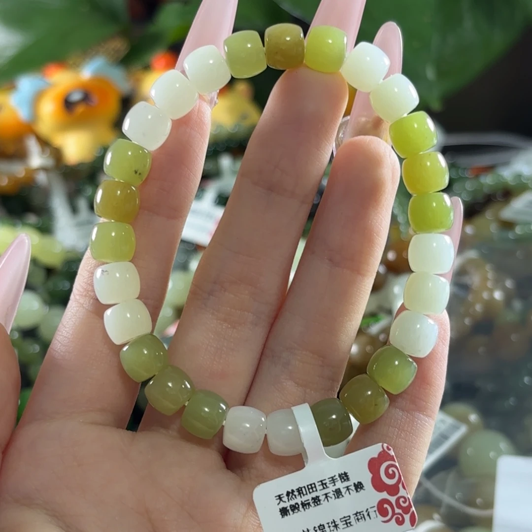 手链未镶嵌和田玉75