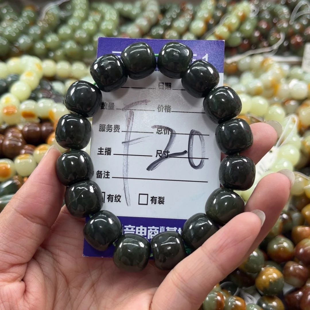 未镶嵌手链和田玉有瑕