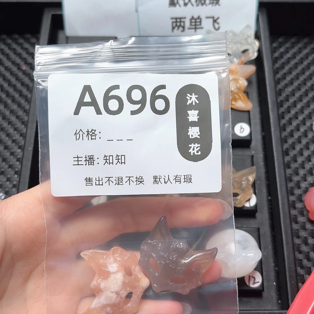 玛瑙/玉髓颈饰未镶嵌悠*猫