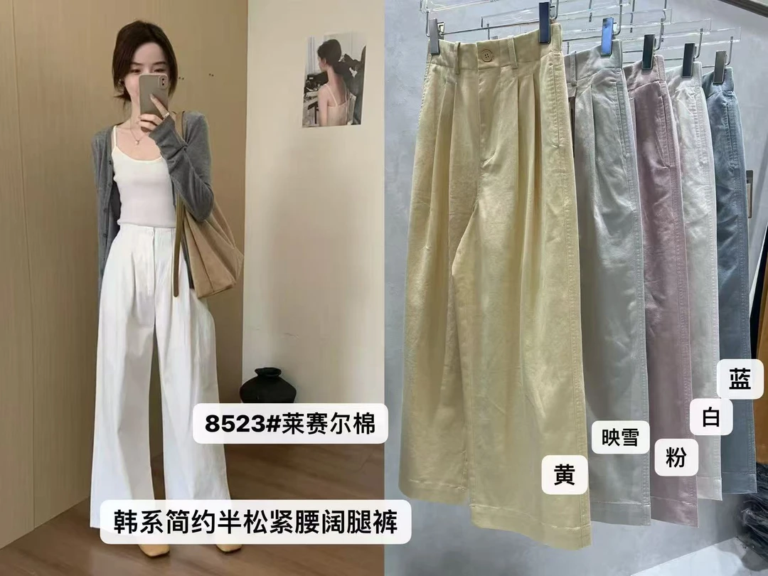 静静推荐 新款休闲窄版九分宽边休闲奶奶直筒裤8523