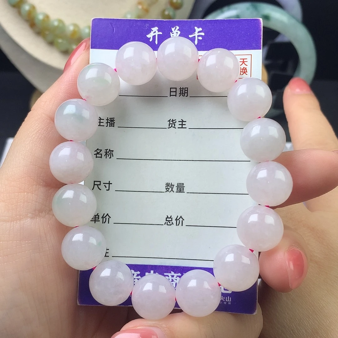 翡翠未镶嵌手链卡12.8