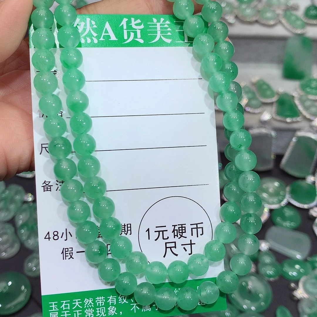 颈饰未镶嵌石英质玉（非洲翠）