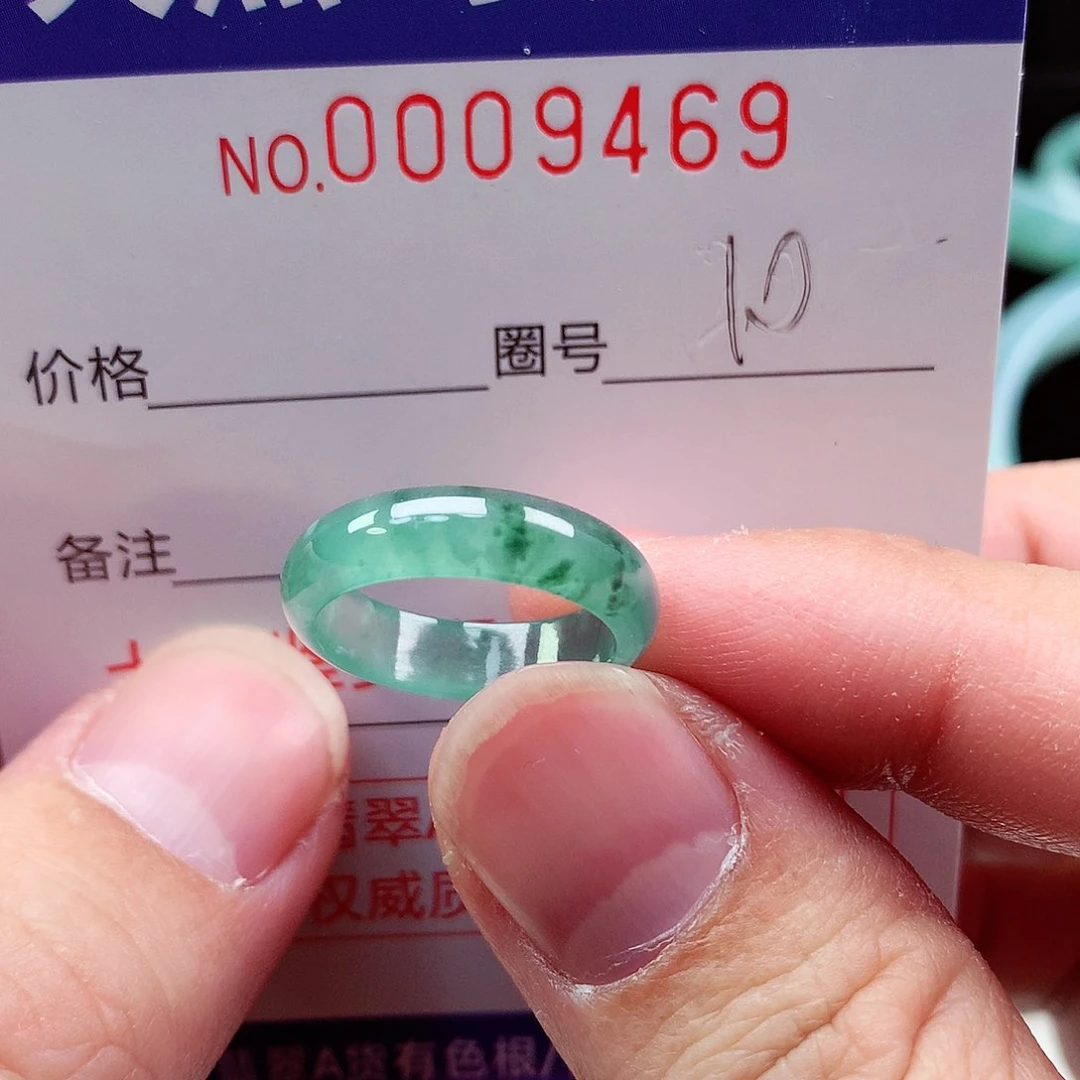 【闪购商品】翡翠戒指未镶嵌天然