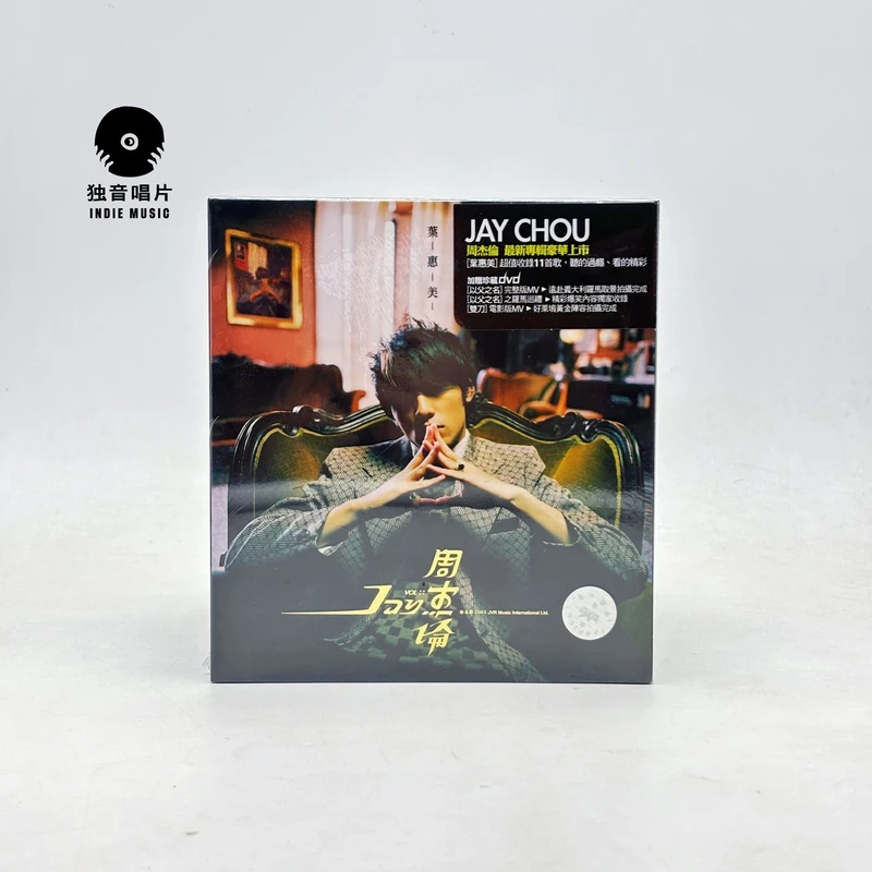 周杰伦 叶惠美 台版CD环球发行版现货