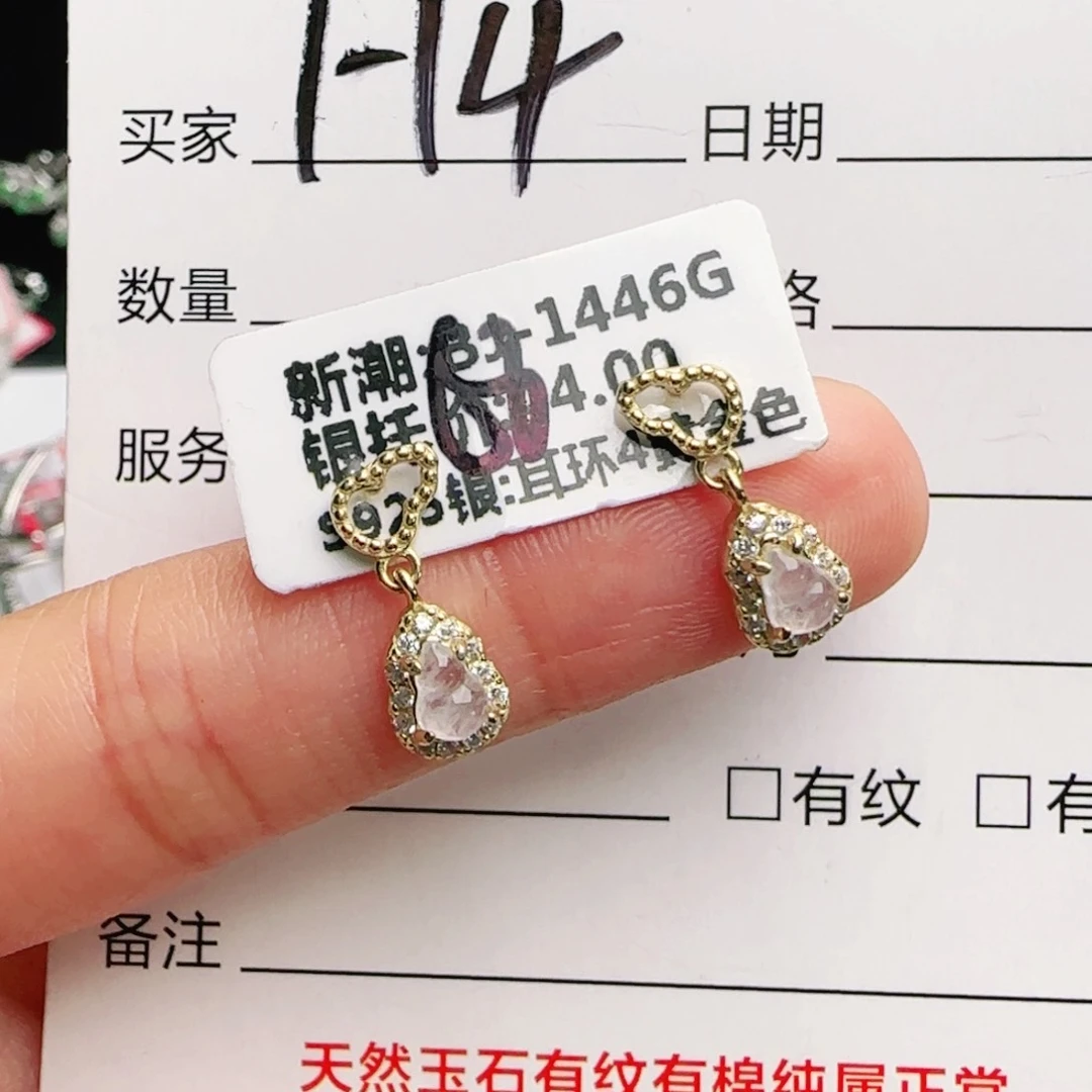 银S925镶嵌手链翡翠