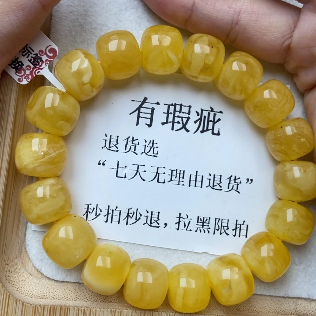 琥珀未镶嵌珠宝奇石34