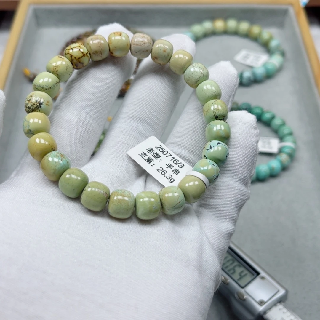 绿松石未镶嵌挂件