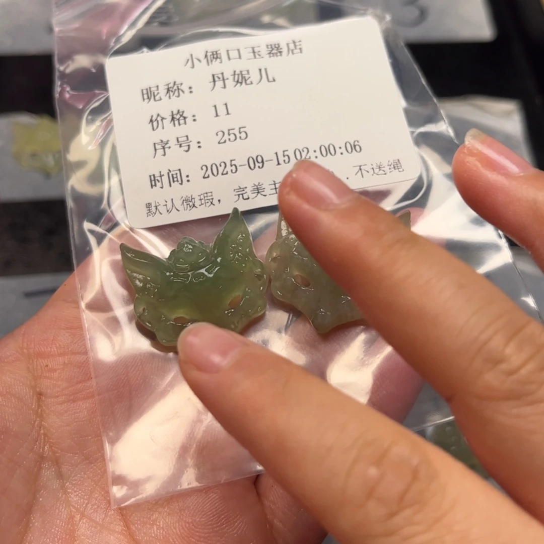 丹***儿未镶嵌蛇纹石玉颈饰