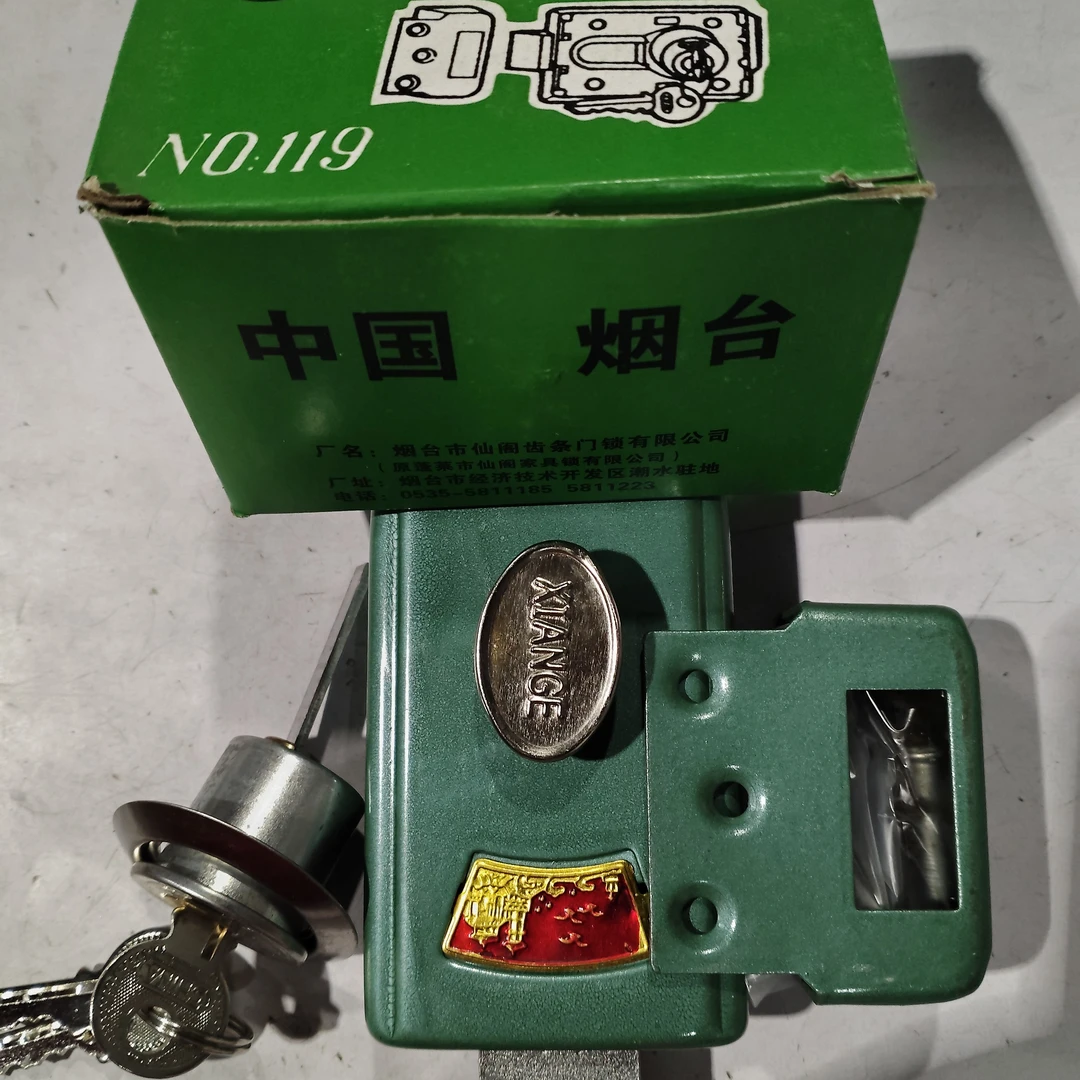 （拍1发6）仙阁牌119，弹子门锁室内门、木门、仓库门、储藏室适用门锁。