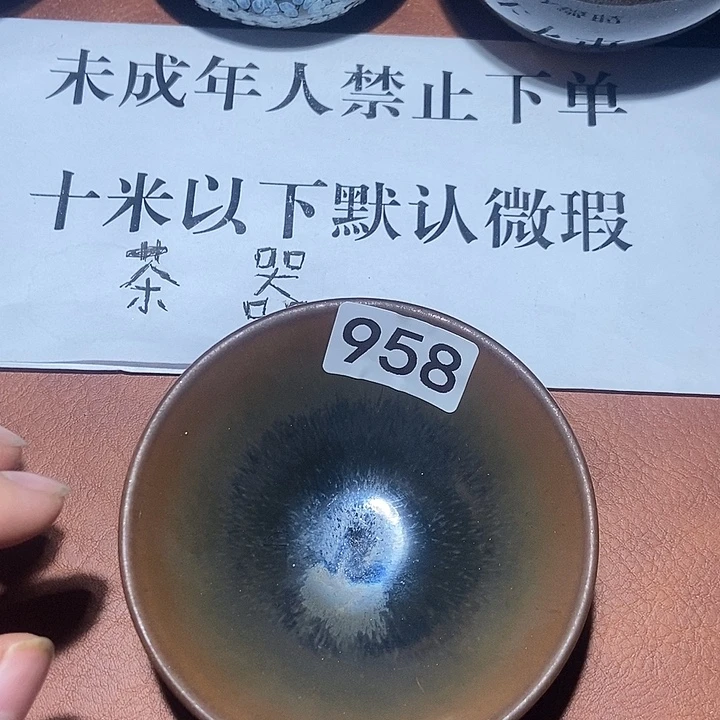 茶盏958茶盏茶盏茶盏