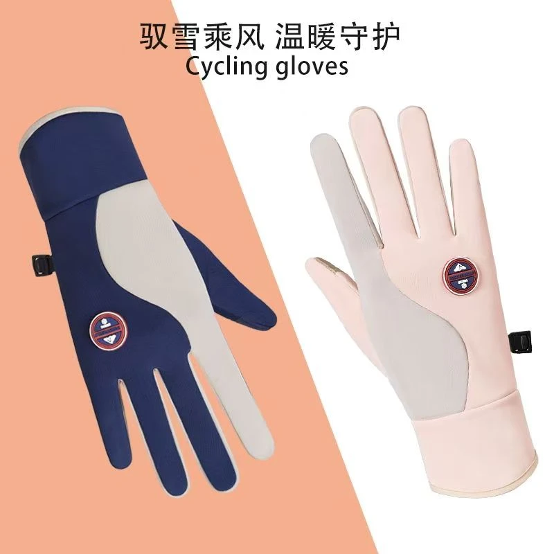 秋冬保暖手套男女户外骑车防滑防风防水防寒加绒加厚骑行触屏手套