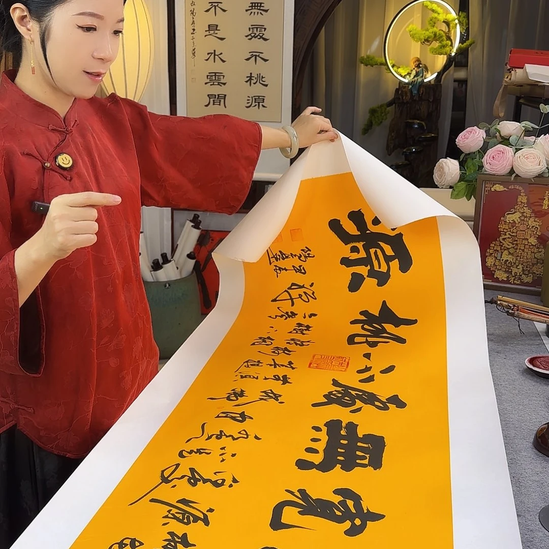 书法心宽无处托底送茶禅