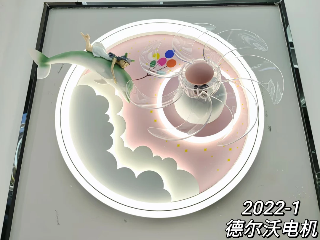 (儿童房)新款全光谱语音护眼风扇家用高档大气简约创意房间灯