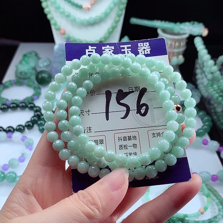 未镶嵌手链翡翠卡7
