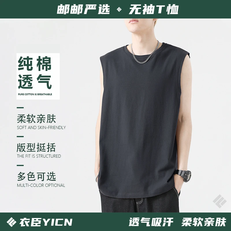 【邮邮专属】100%纯棉无袖背心两件装健身打底夏季宽松纯色透气显瘦