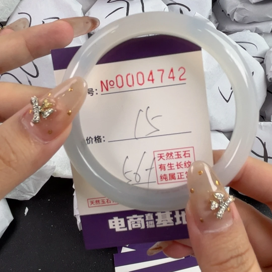 玛瑙/玉髓手镯合金4742