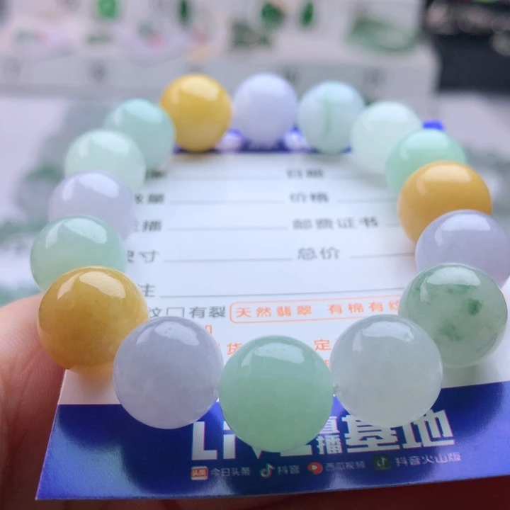 未镶嵌手串翡翠卡13