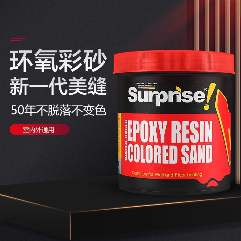 家博士惊喜3KG桶装水性环氧氢化彩砂美缝剂瓷砖填缝剂地砖勾缝剂