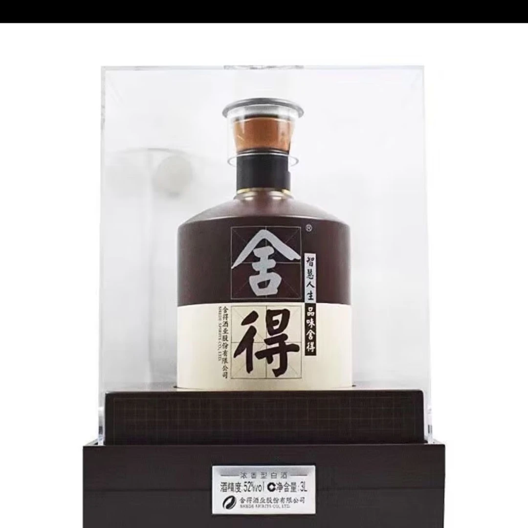 舍得舍得品味 智慧人生品味舍得3L装【酒水节】52度3L