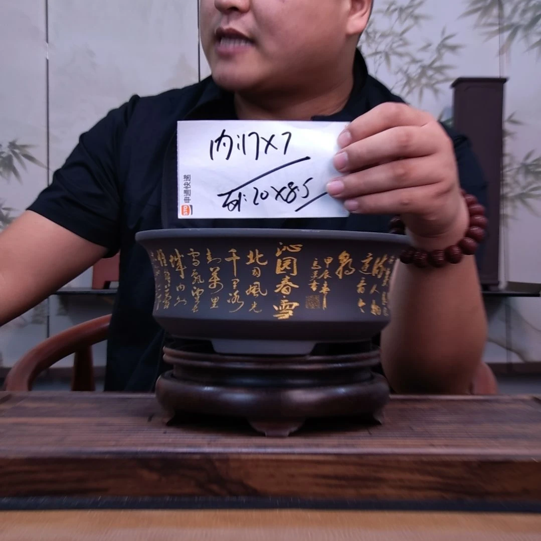 紫砂花盆同喜同喜