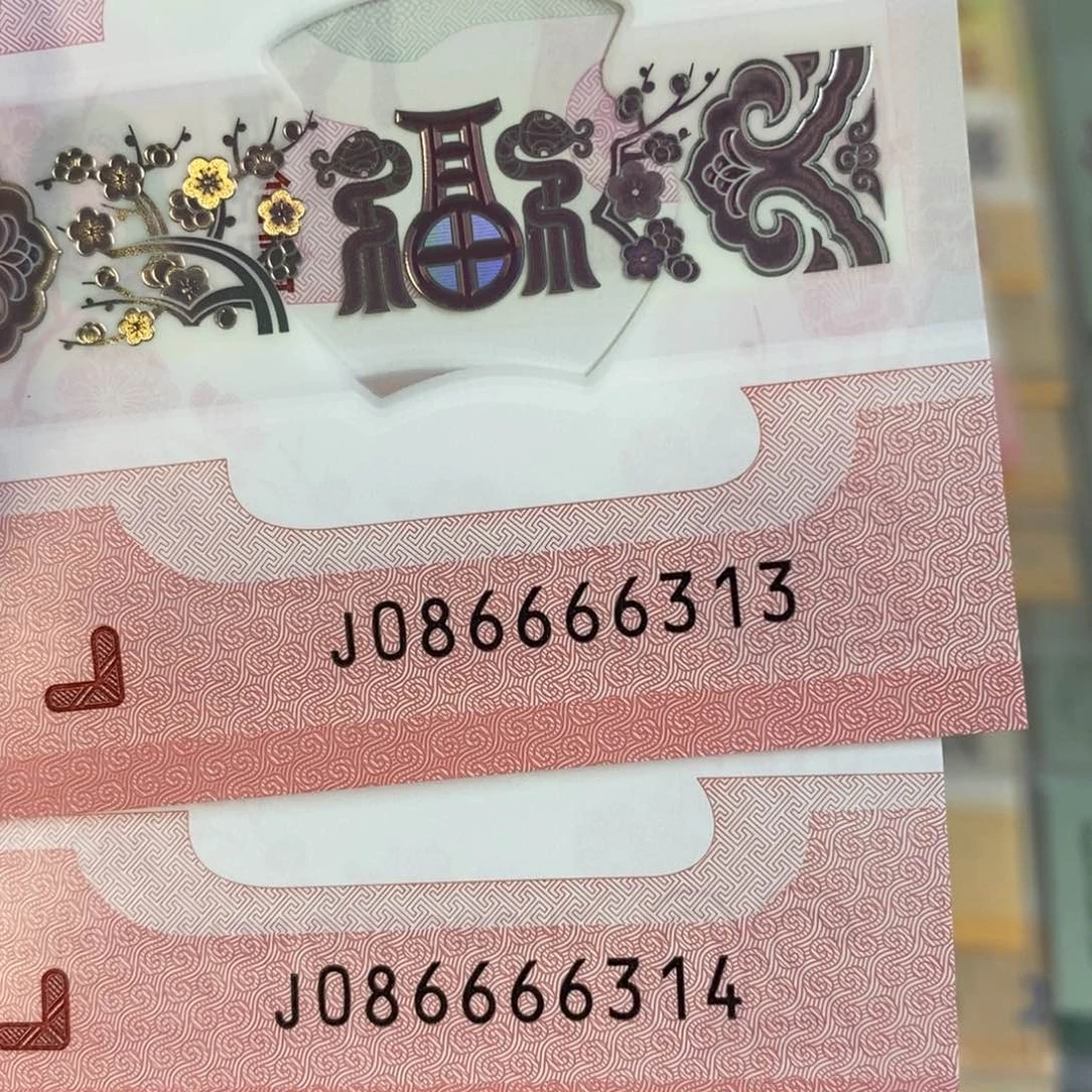 塑料 13➕14………………………………