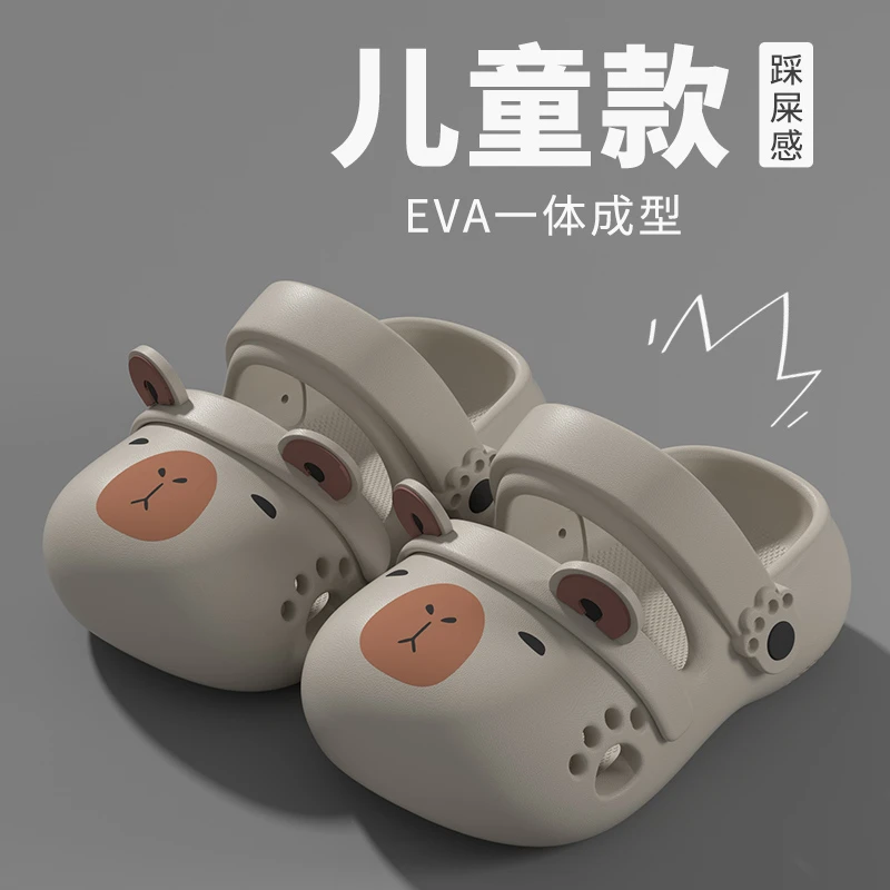 2025新款卡皮巴拉儿童拖鞋男童洞洞鞋亲子凉鞋女夏季10-15岁凉拖