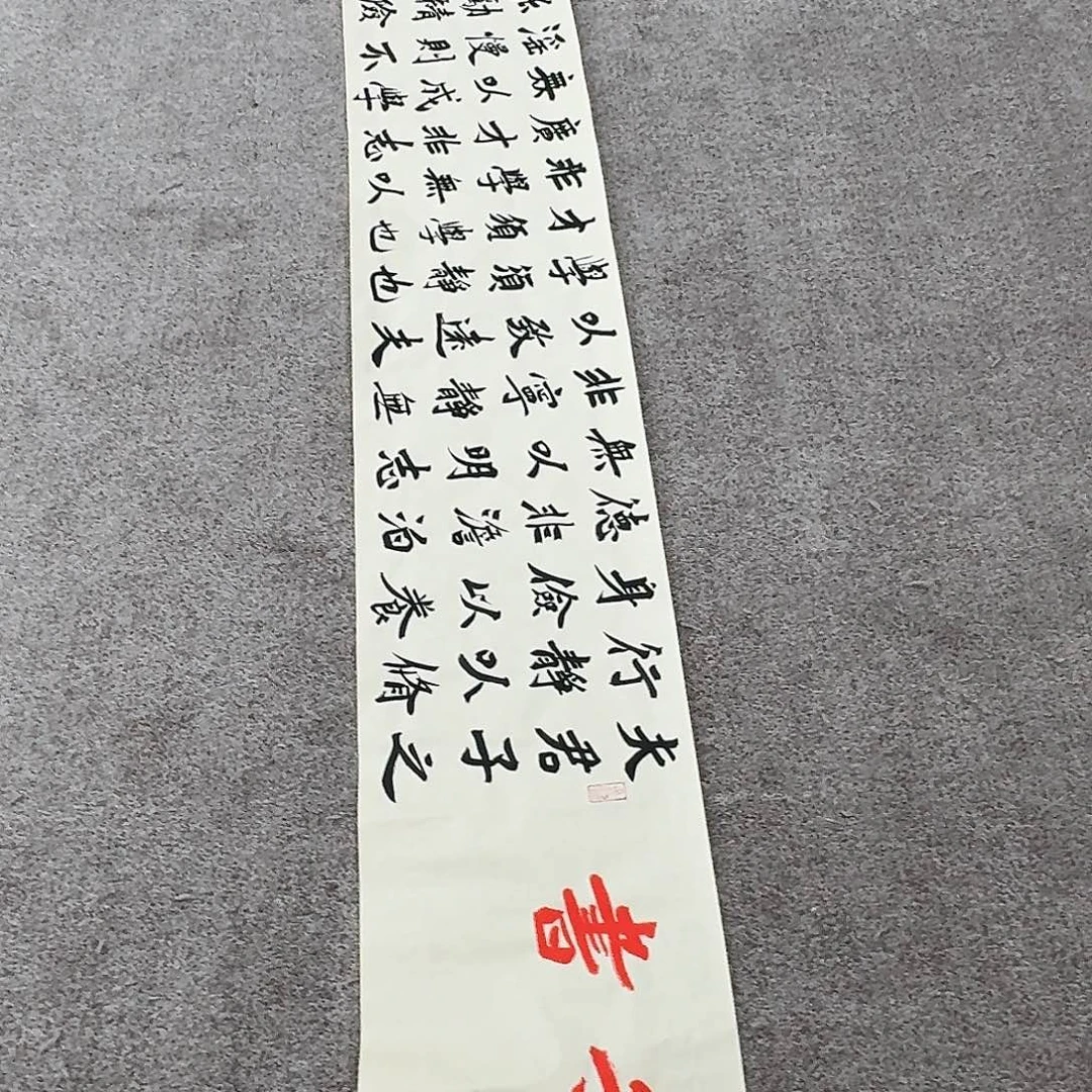 书法书法ZJD书法作品