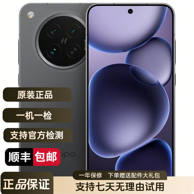 99新 OPPO Find X8s 极窄四等边直屏天玑9400+哈苏高颜值备用手机