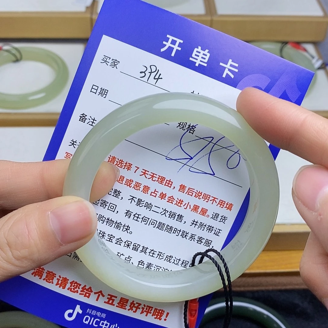 和田玉手镯未镶嵌MZ