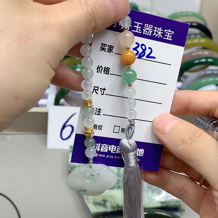 翡翠未镶嵌吊坠(不含链)多样性随机发其中之一