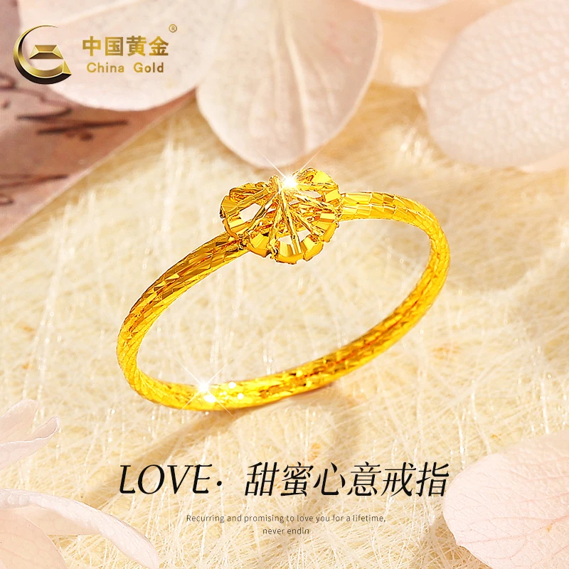 China Gold/中国黄金足金戒指甜蜜心意金戒指圣诞节送礼A2约1.1g