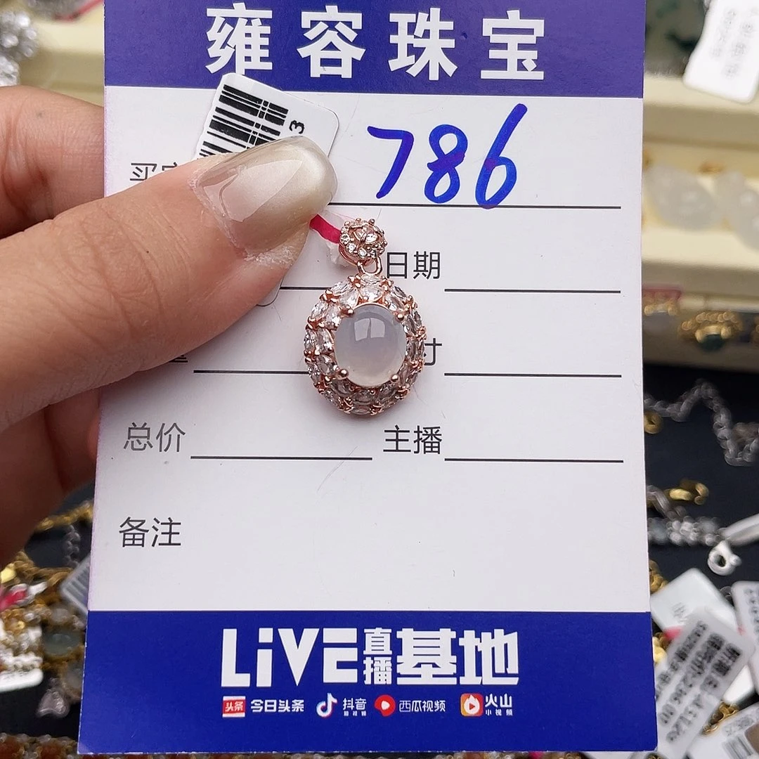 翡翠银S925镶嵌戒指