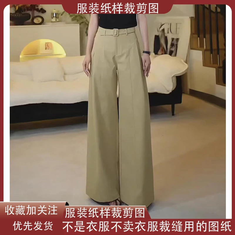 6870【不是衣服】服装纸样裁剪图纸高腰遮肉显瘦休闲裤缝纫纸样