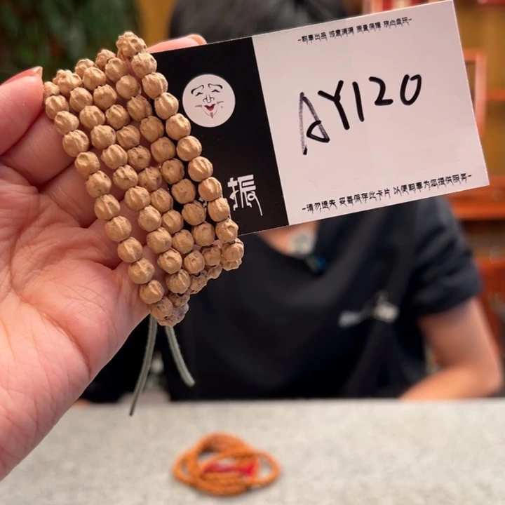 手串柏香籽/百香籽AY120