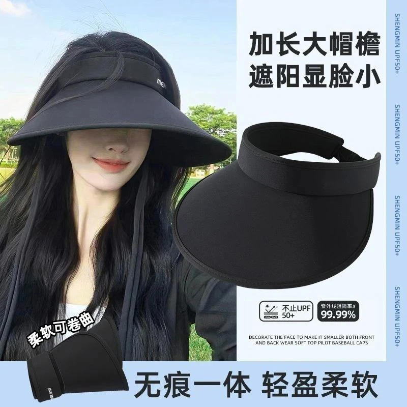 防晒帽新款春夏防紫外线冰丝遮阳帽女户外骑行空顶太阳帽子