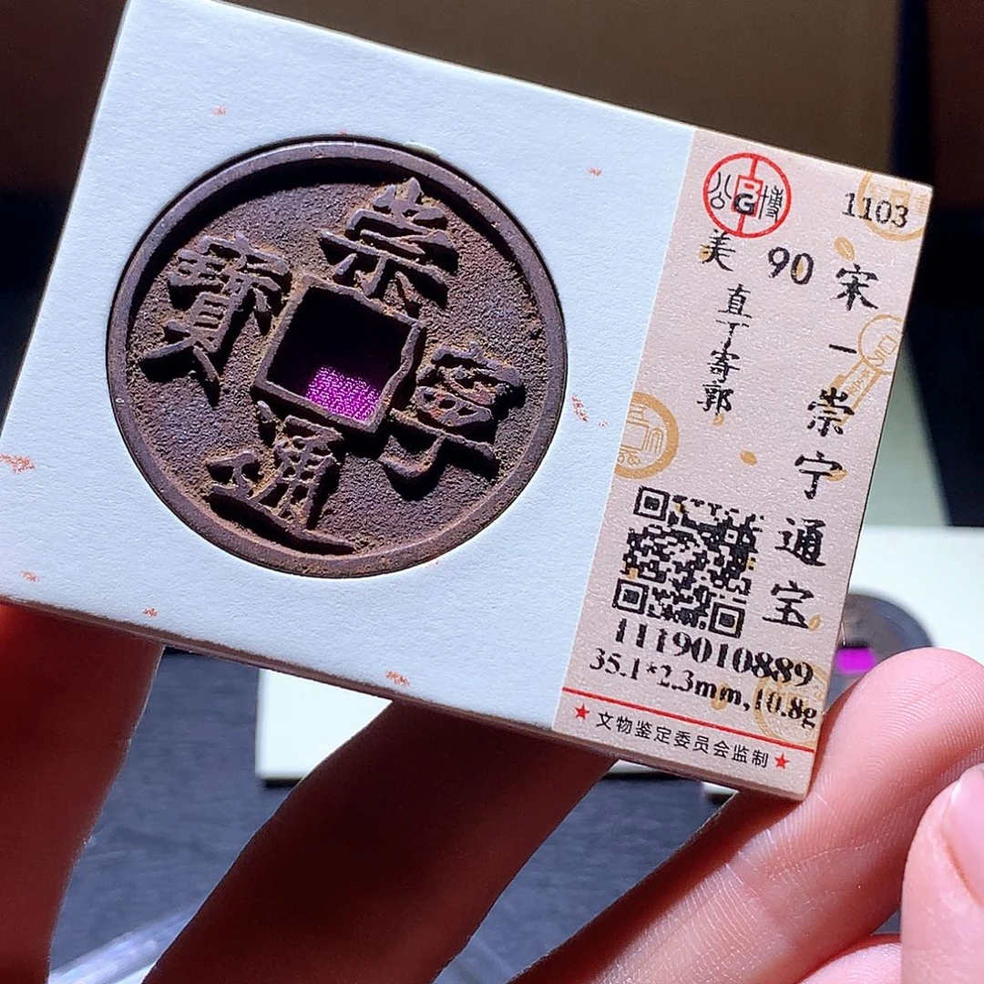 铜10 发财发财发财发财