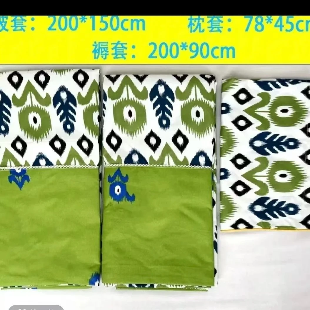 atlas新疆特莱斯特色单人三件套床上用品床单宿舍家用民族组合