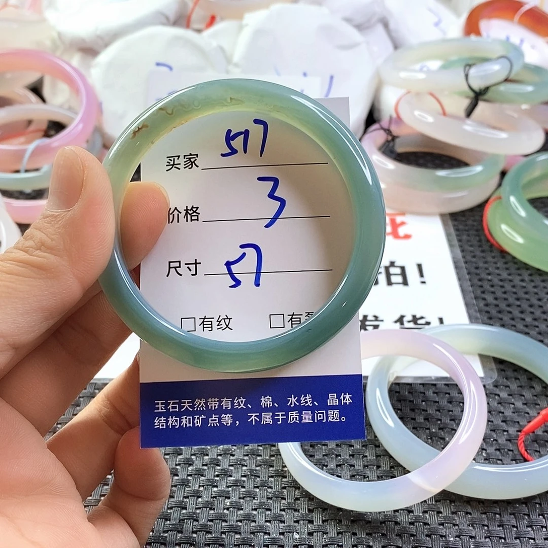 手镯玛瑙/玉髓未镶嵌517