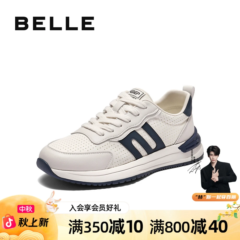 百丽透气潮流休闲运动鞋男2025新款夏季厚底增高阿甘鞋A1996BM5