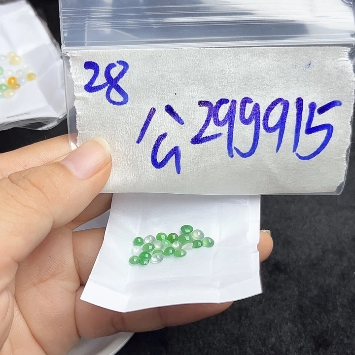 未镶嵌定制翡翠不退